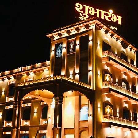 Trimrooms Shubharambh Ayodhya Экстерьер фото